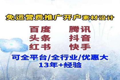 如何在竞争激烈的市场中利用推广信息流取得优势